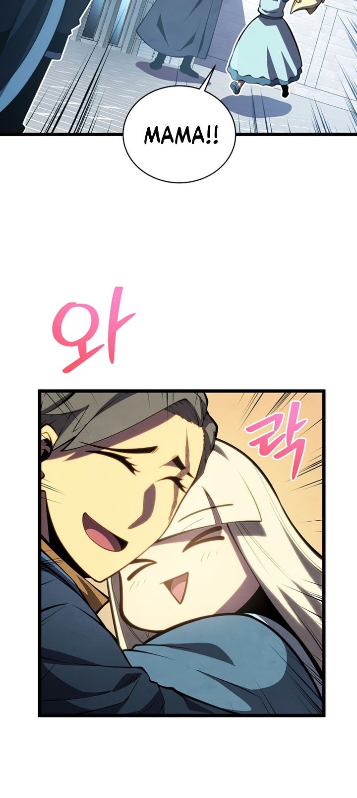 Swordmaster’s Youngest Son Bab 46 halaman 19