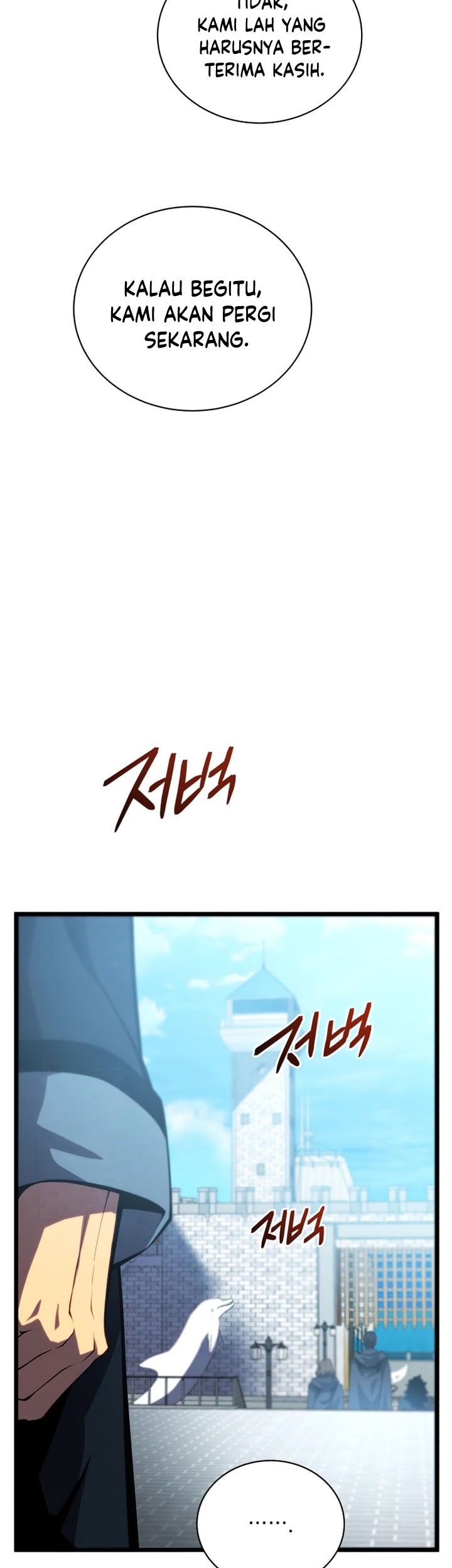 Swordmaster’s Youngest Son Bab 46 halaman 30
