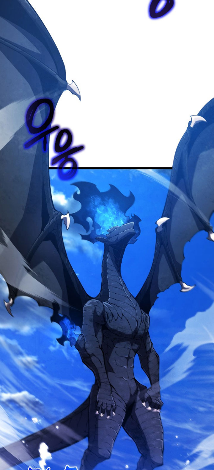 Swordmaster’s Youngest Son chapter 48 halaman 9