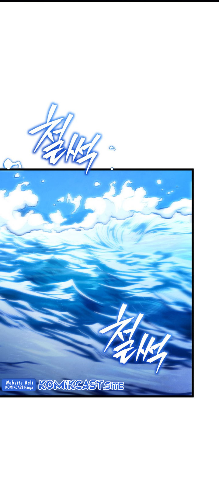 Swordmaster’s Youngest Son chapter 48 halaman 64