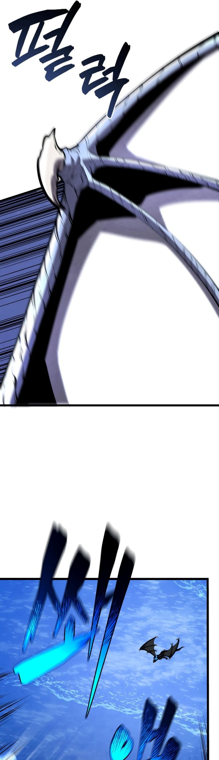 Swordmaster’s Youngest Son chapter 49 halaman 14