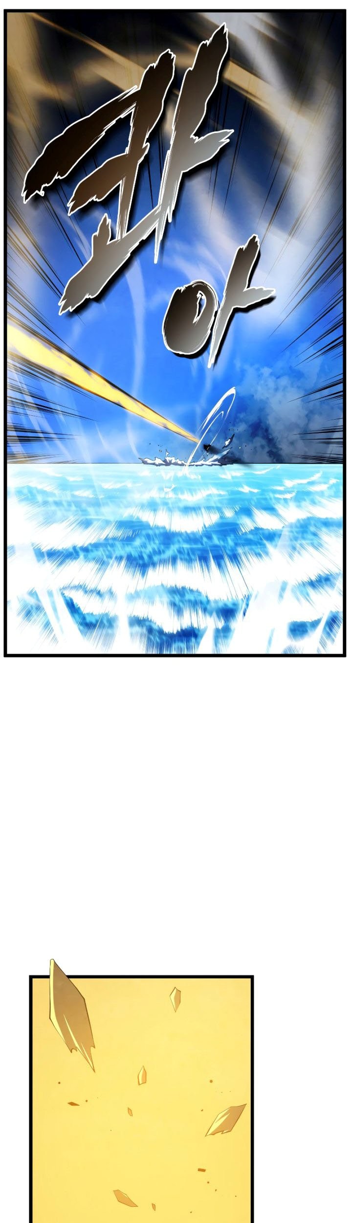 Swordmaster’s Youngest Son chapter 49 halaman 28