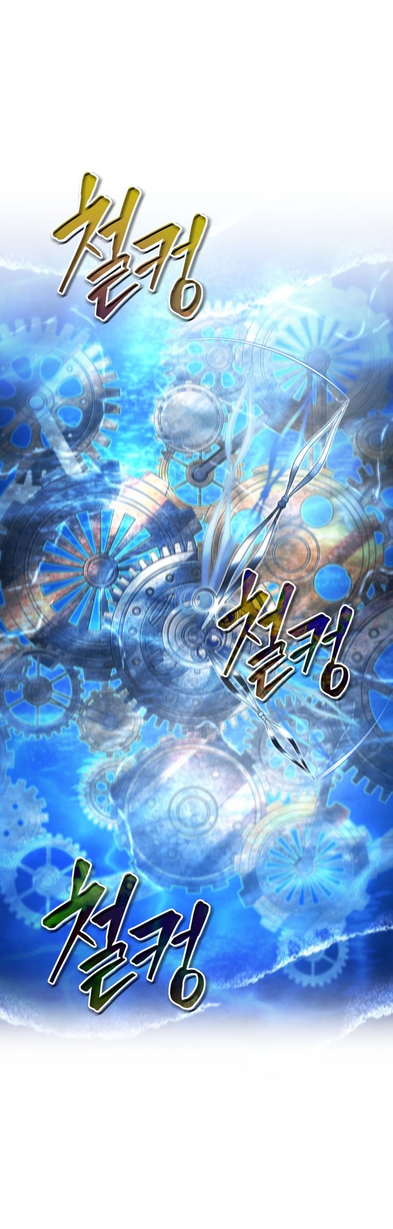 Swordmaster’s Youngest Son Bab 50 halaman 2