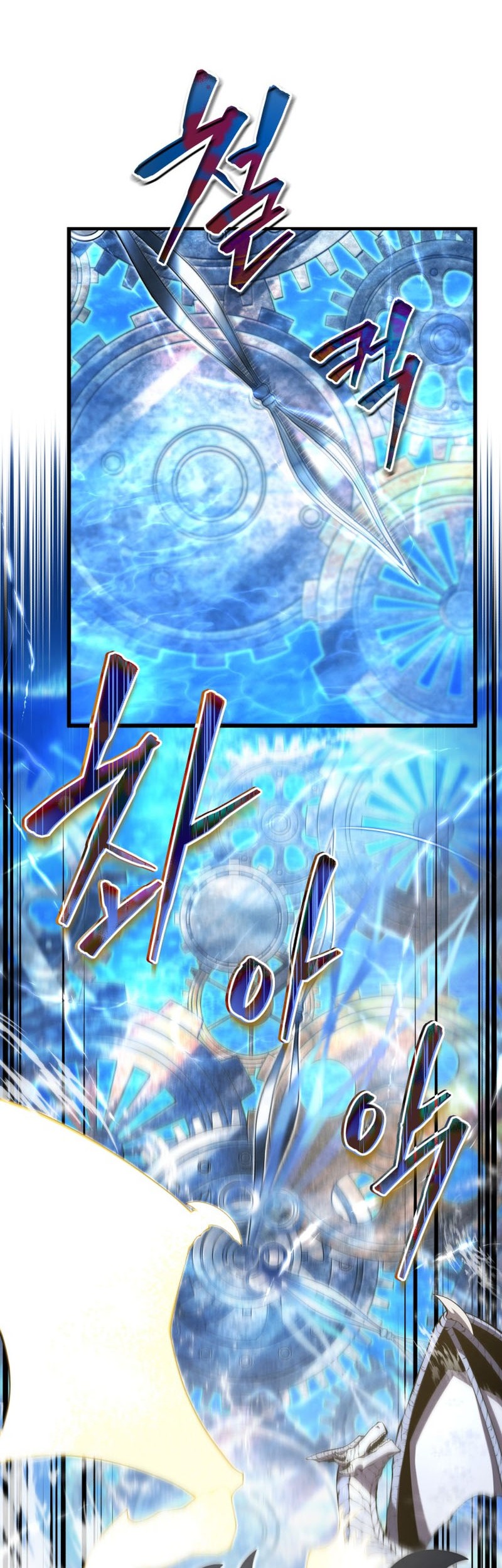 Swordmaster’s Youngest Son Bab 50 halaman 3