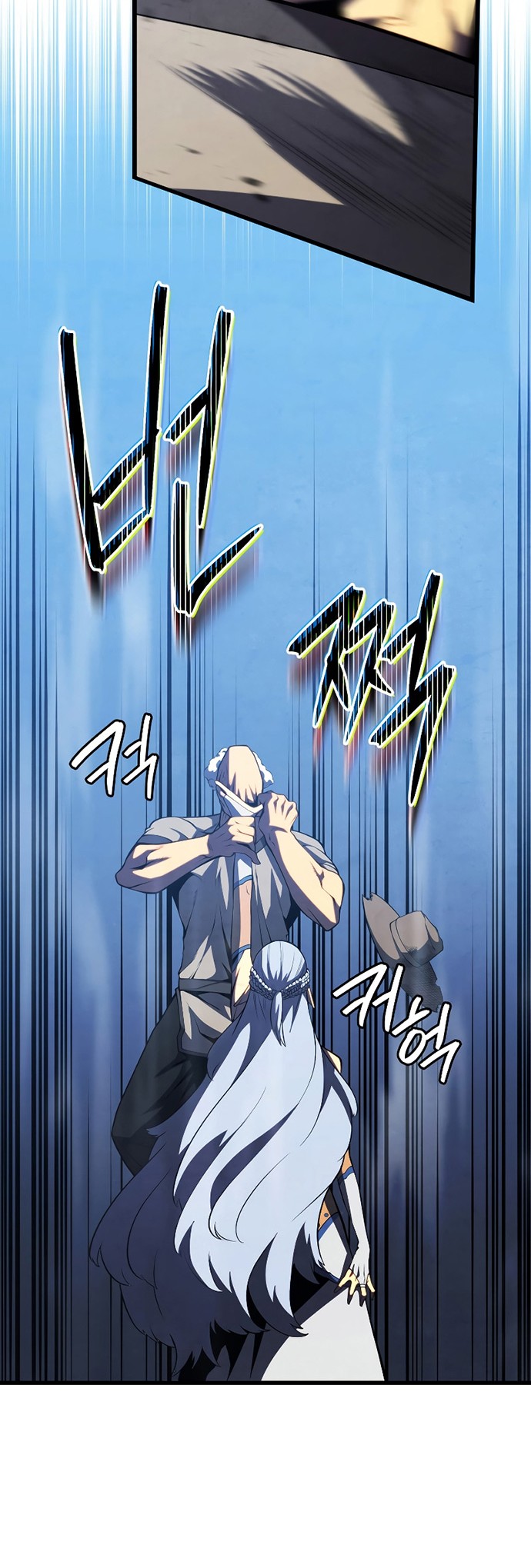 Swordmaster’s Youngest Son Bab 51 halaman 43