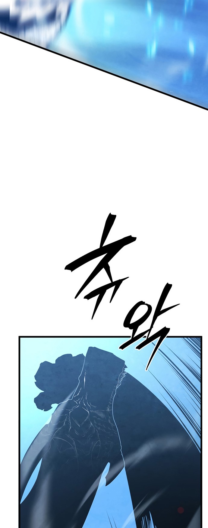 Swordmaster’s Youngest Son Bab 53 halaman 65
