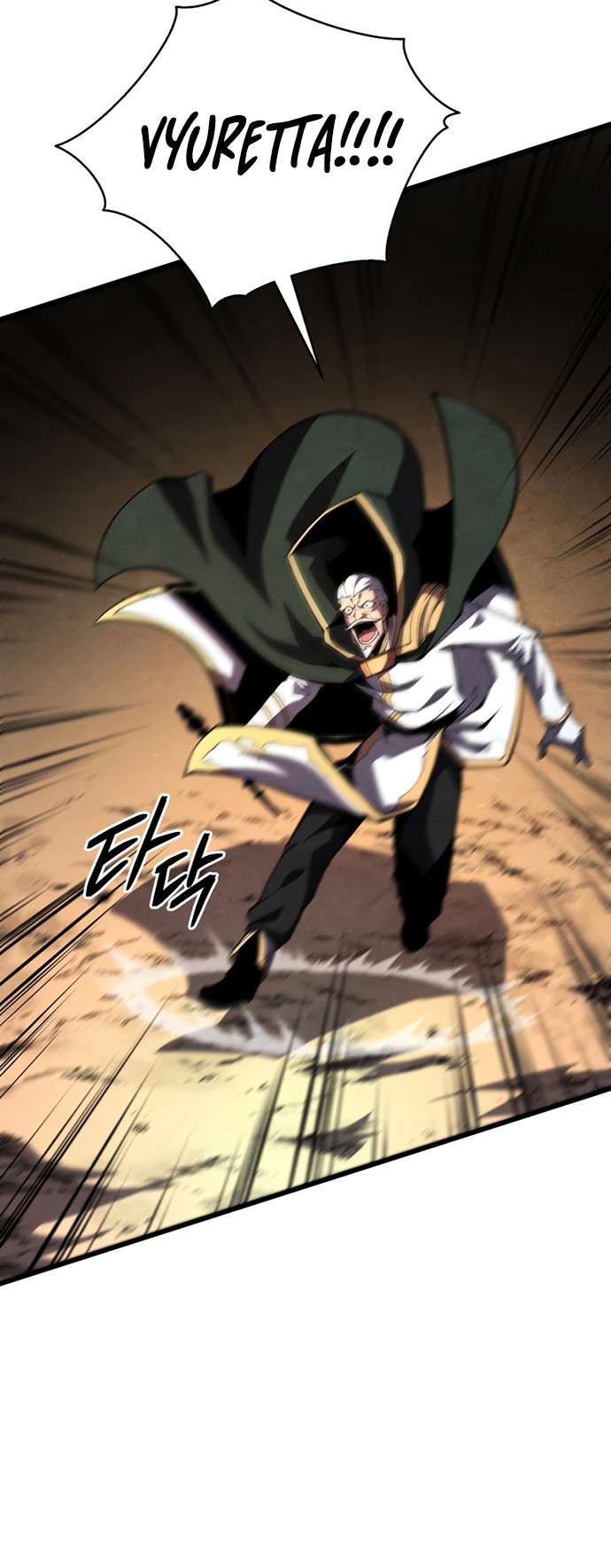 Swordmaster’s Youngest Son Bab 53 halaman 67