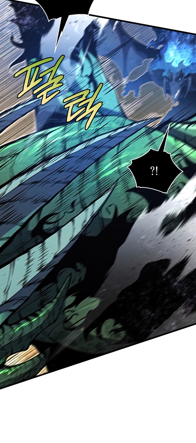 Swordmaster’s Youngest Son Bab 54 halaman 61