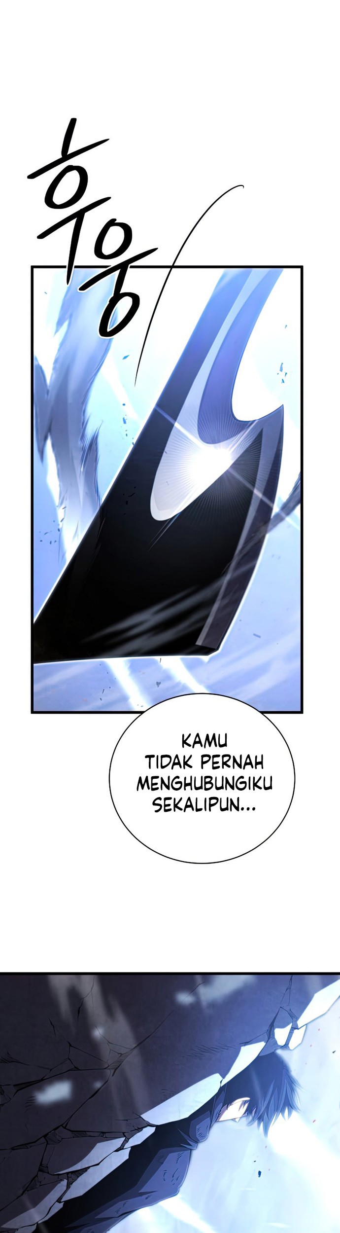 Swordmaster’s Youngest Son Bab 54 halaman 74