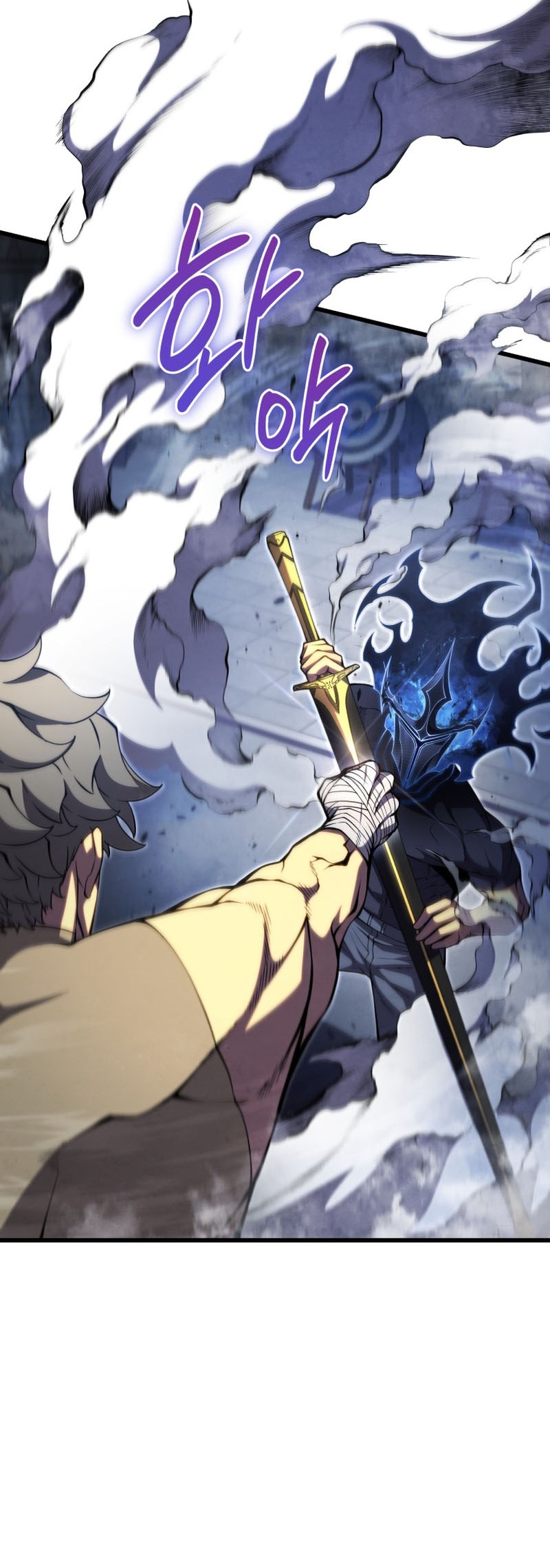 Swordmaster’s Youngest Son Bab 61 halaman 57