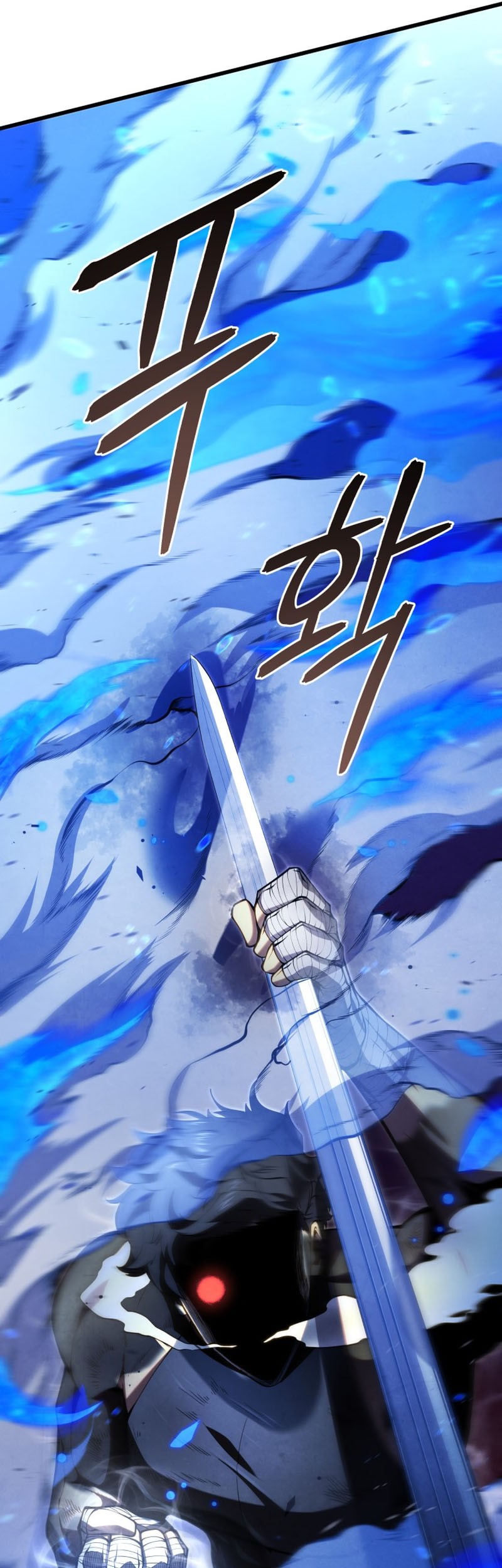 Swordmaster’s Youngest Son Bab 64 halaman 42