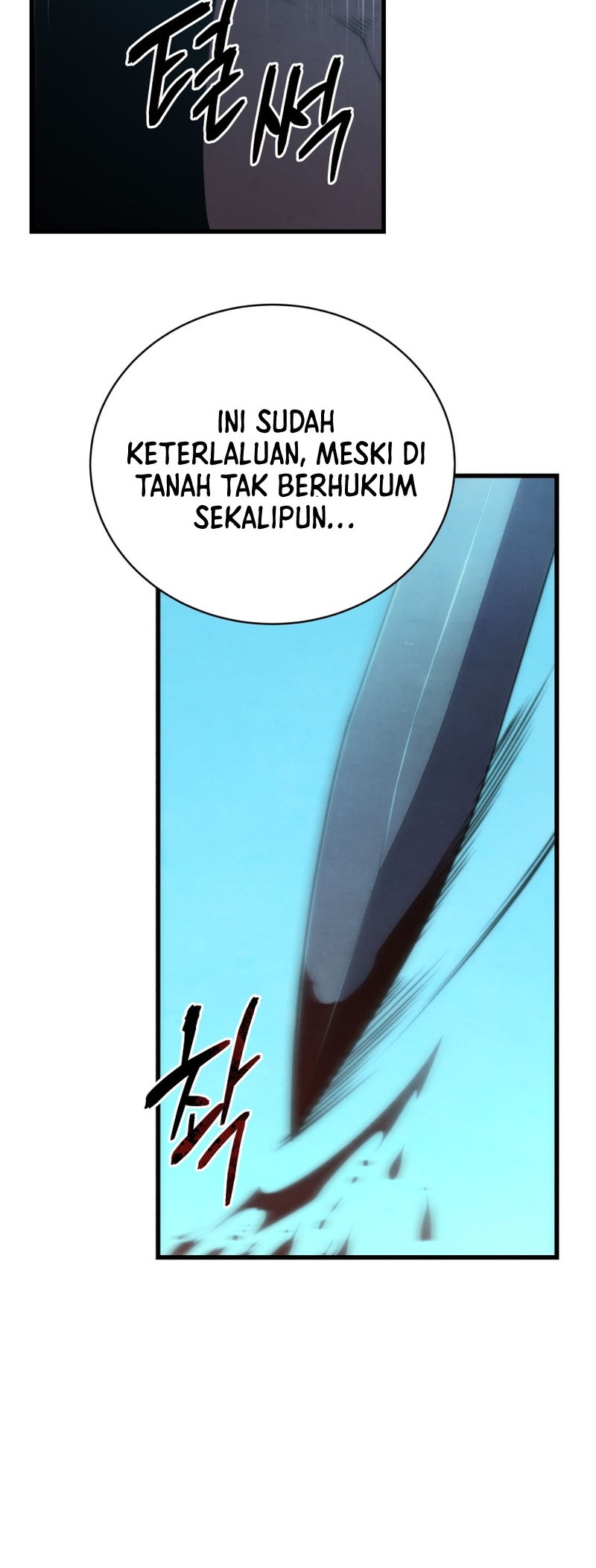 Swordmaster’s Youngest Son Bab 66 halaman 43