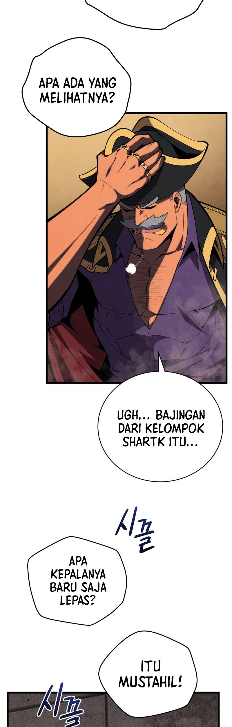 Swordmaster’s Youngest Son chapter 67 halaman 26