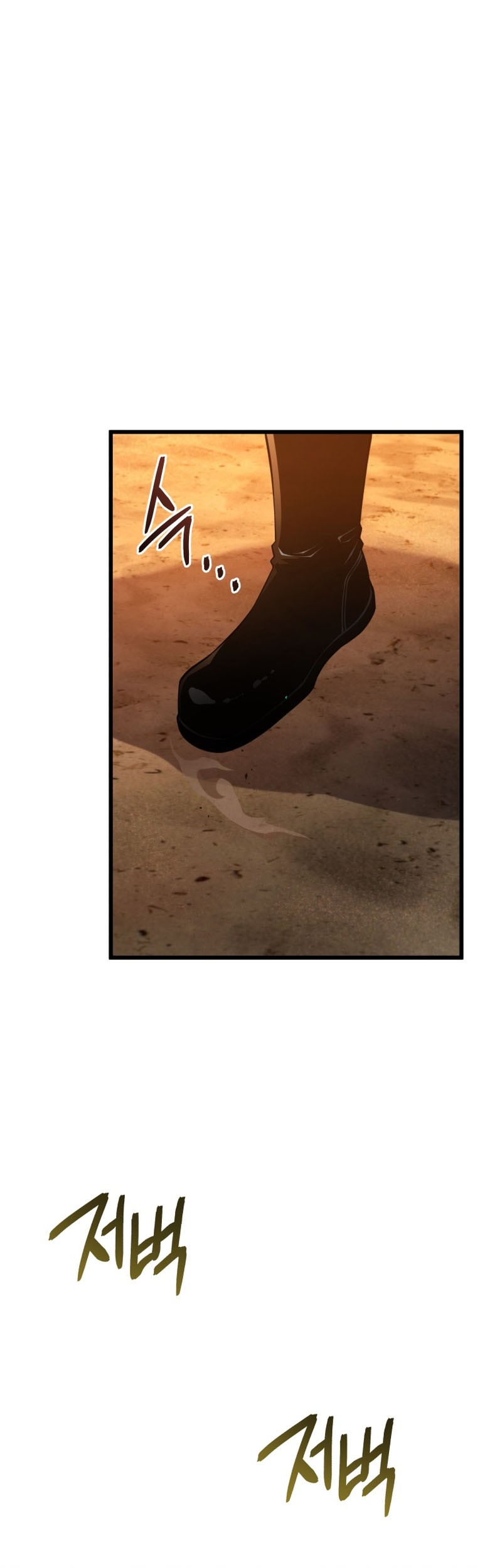 Swordmaster’s Youngest Son Bab 69 halaman 51