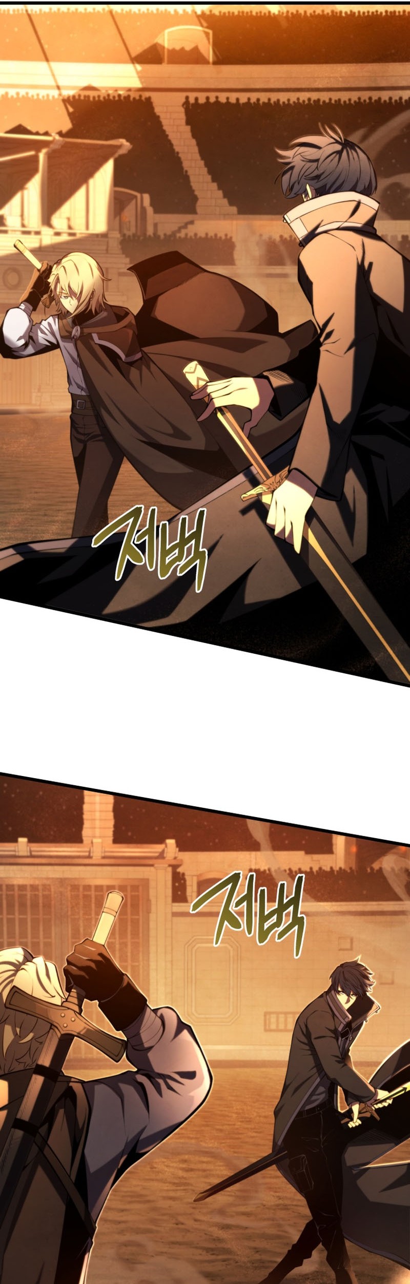Swordmaster’s Youngest Son Bab 69 halaman 52
