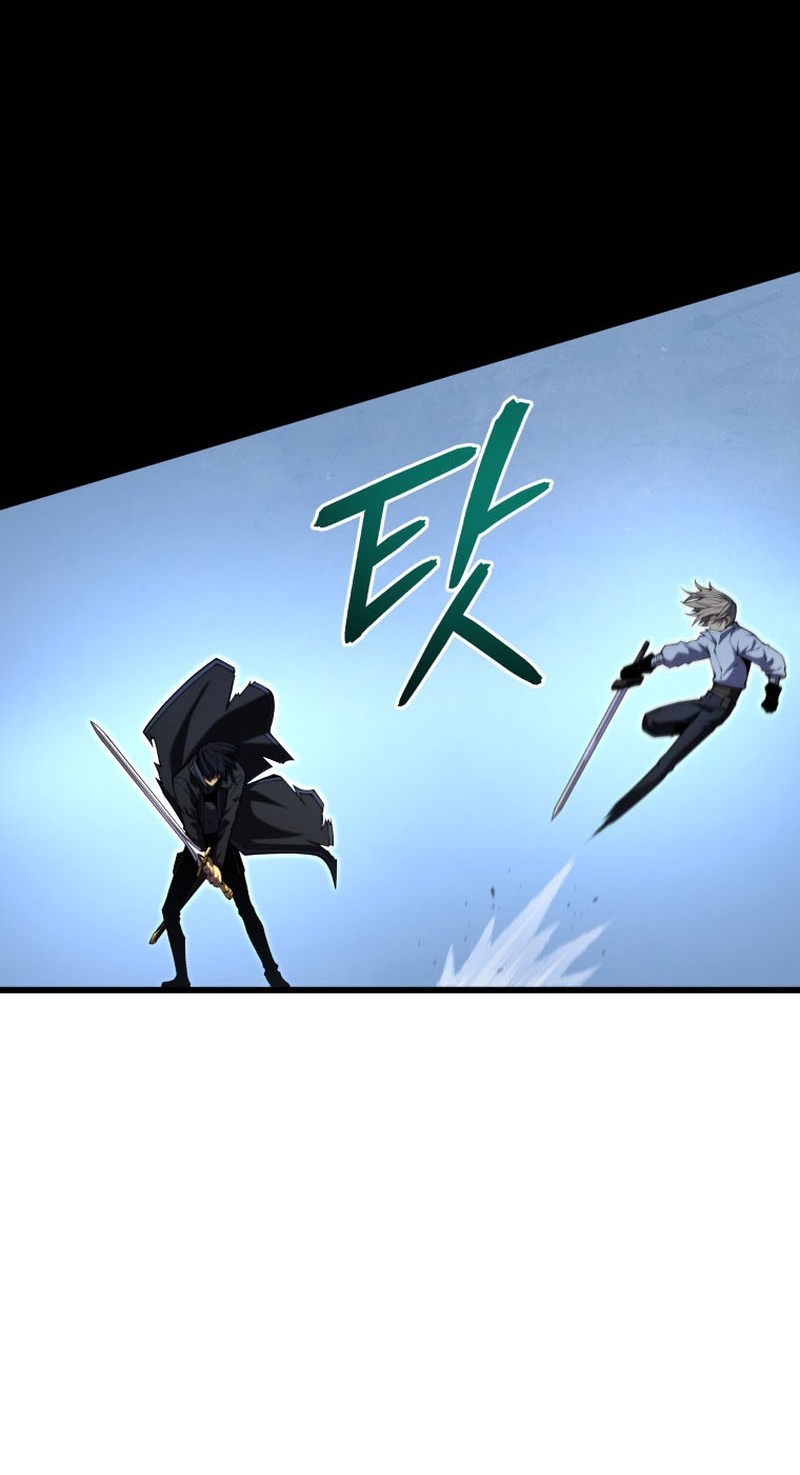 Swordmaster’s Youngest Son Bab 70 halaman 33