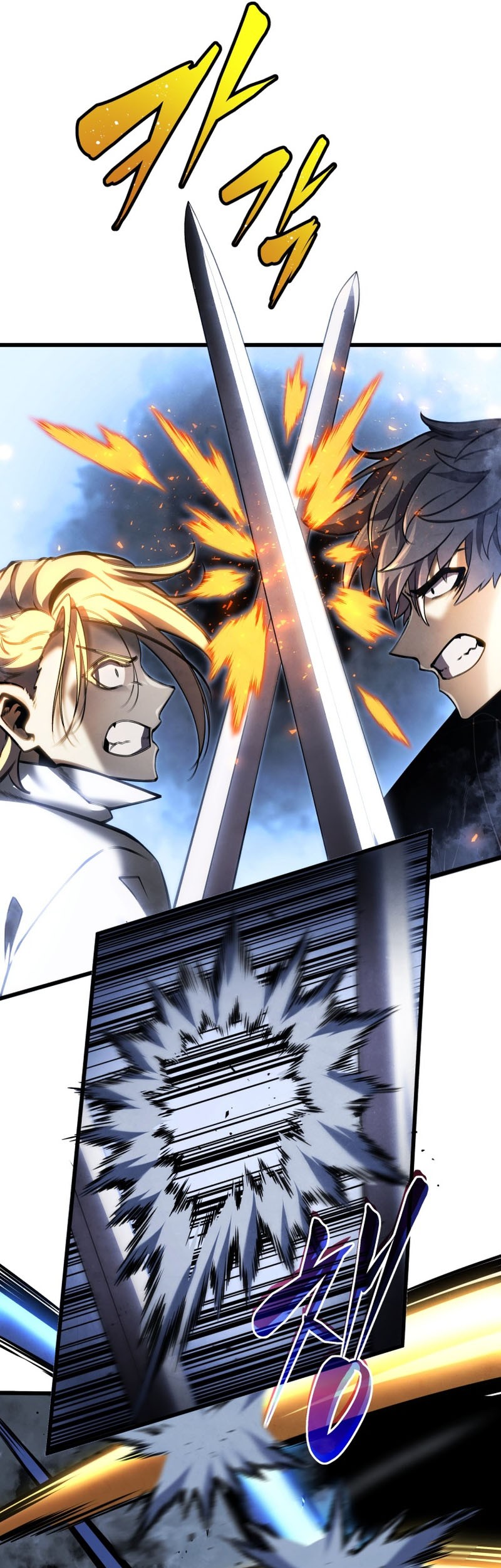 Swordmaster’s Youngest Son Bab 71 halaman 10