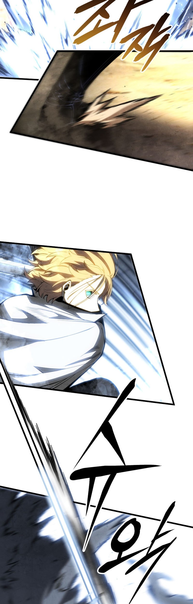 Swordmaster’s Youngest Son Bab 71 halaman 20