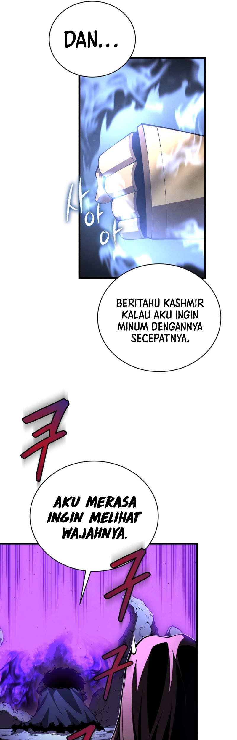 Swordmaster’s Youngest Son Bab 73 halaman 18