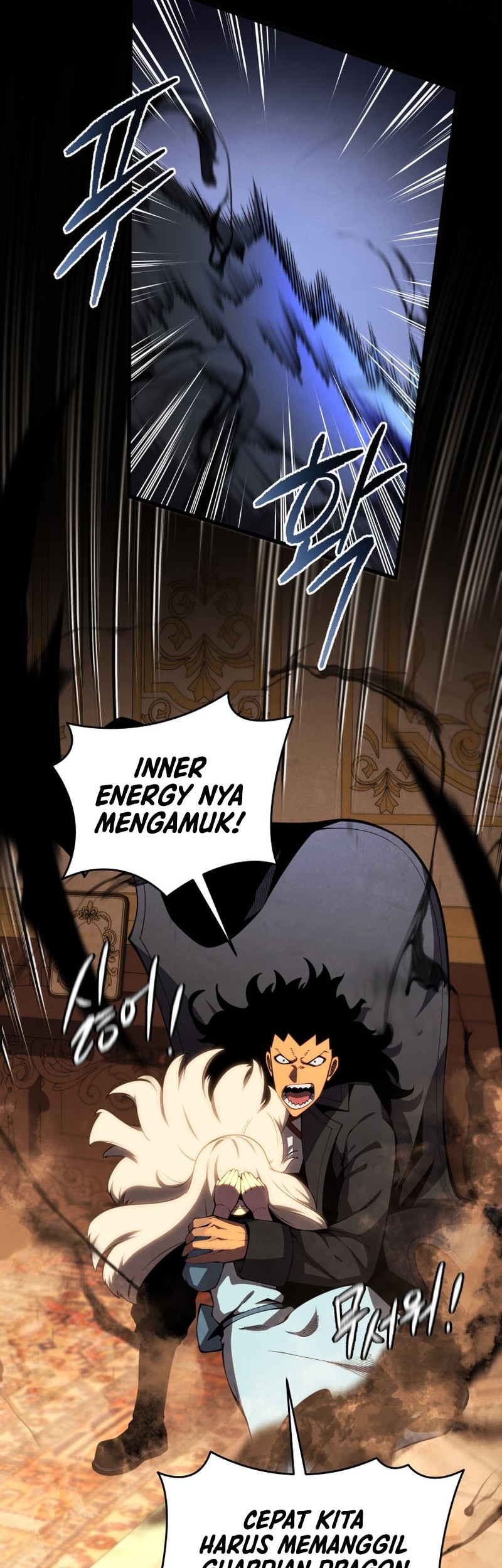Swordmaster’s Youngest Son Bab 73 halaman 31