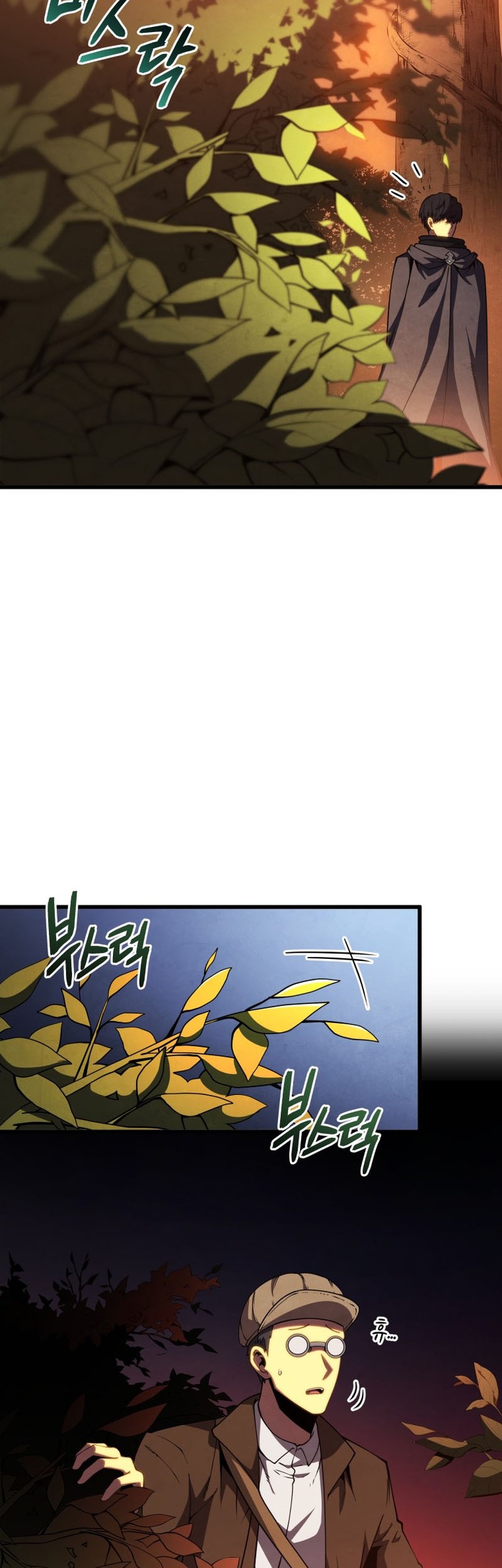Swordmaster’s Youngest Son chapter 75 halaman 27