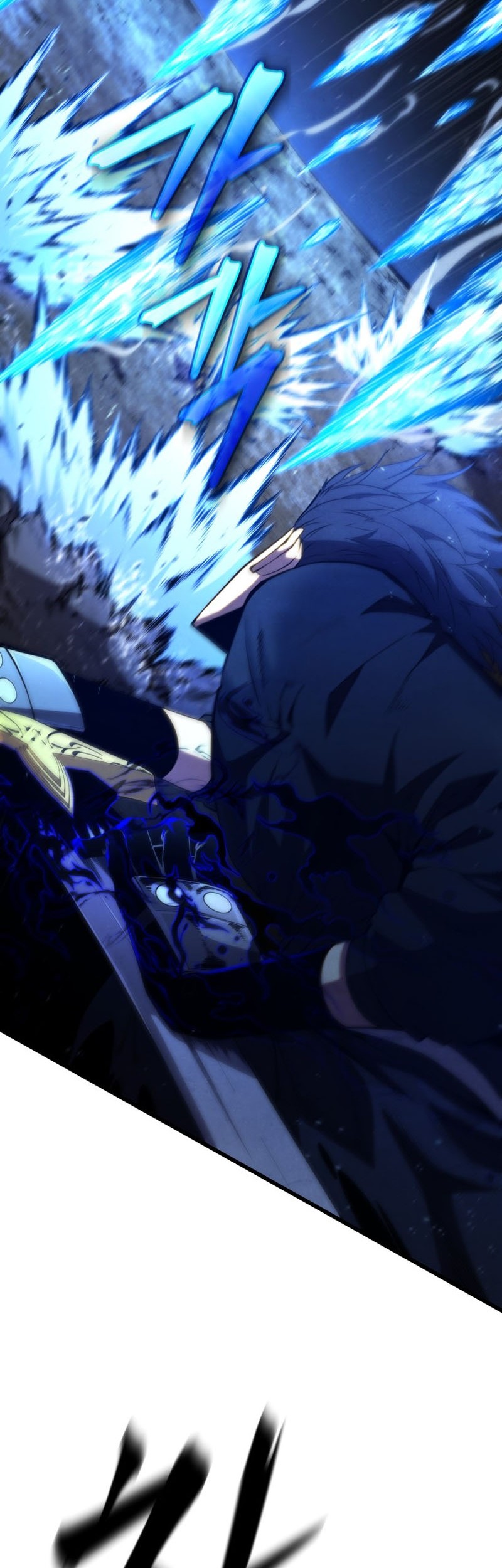 Swordmaster’s Youngest Son chapter 77 halaman 15