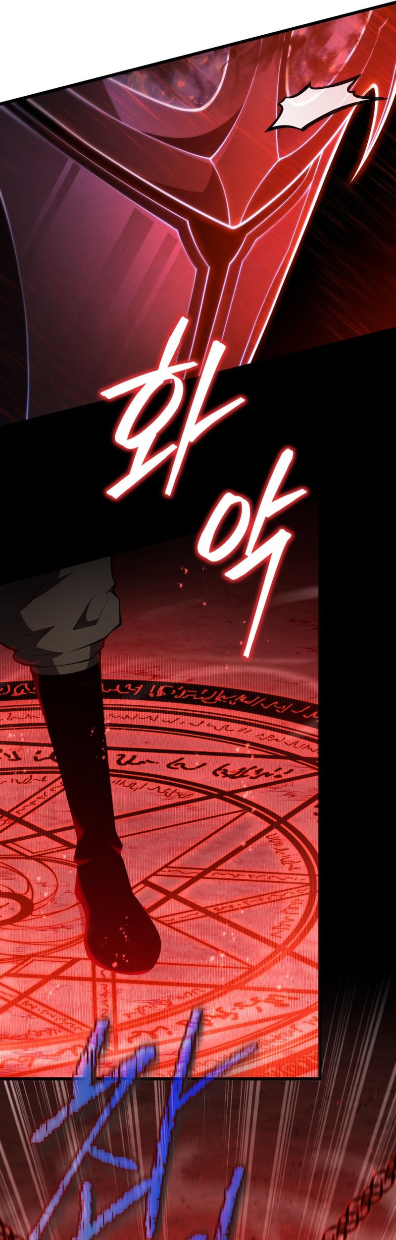 Swordmaster’s Youngest Son chapter 77 halaman 32