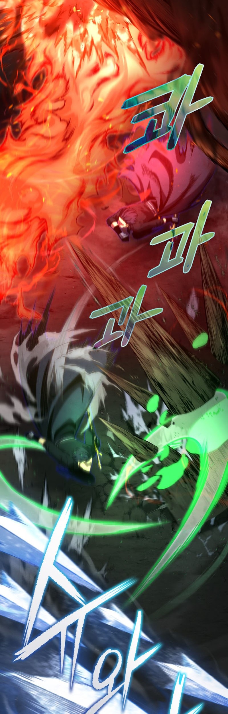 Swordmaster’s Youngest Son chapter 77 halaman 47