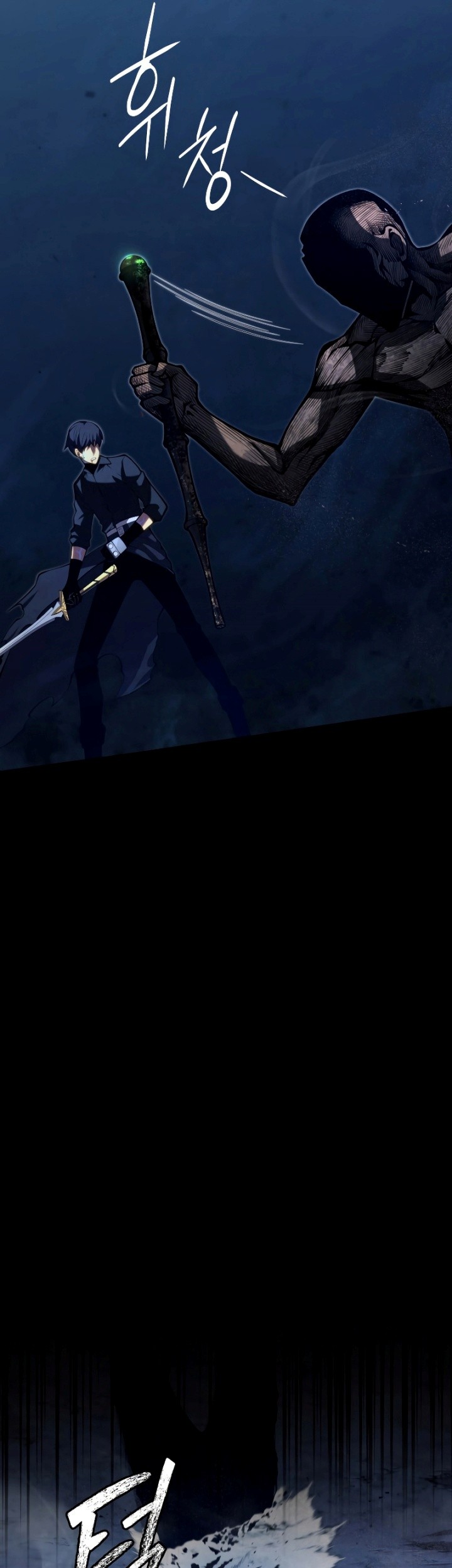 Swordmaster’s Youngest Son Bab 80 halaman 26