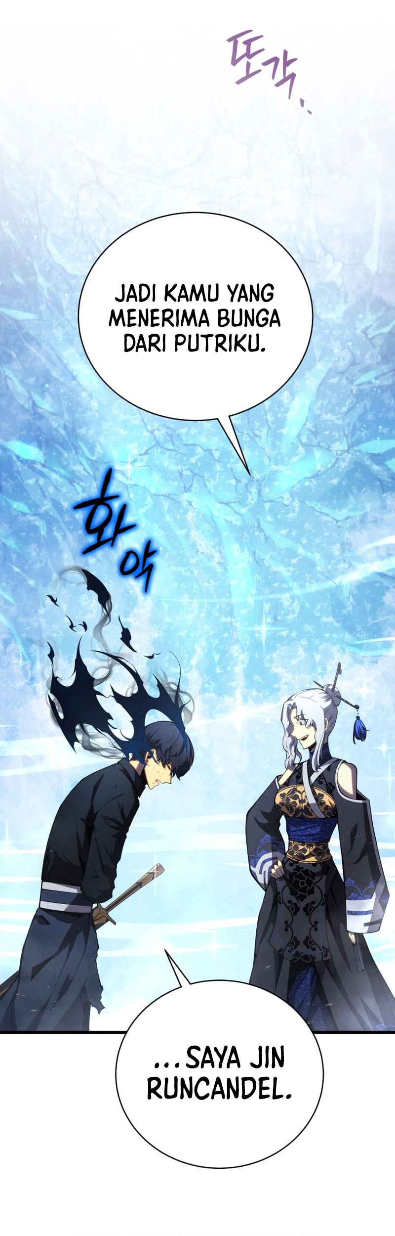 Swordmaster’s Youngest Son Bab 82 halaman 17