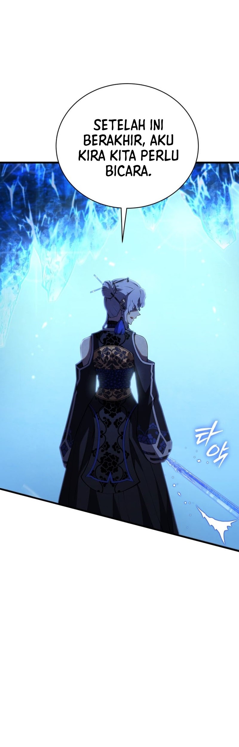 Swordmaster’s Youngest Son Bab 83 halaman 43