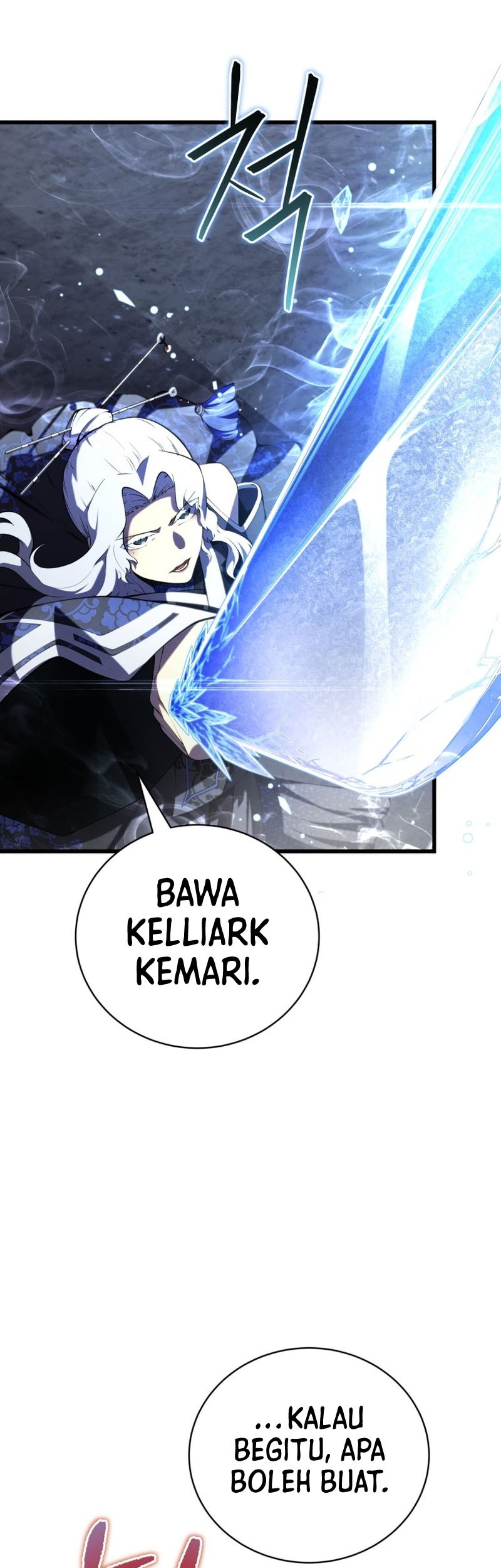 Swordmaster’s Youngest Son chapter 84 halaman 6