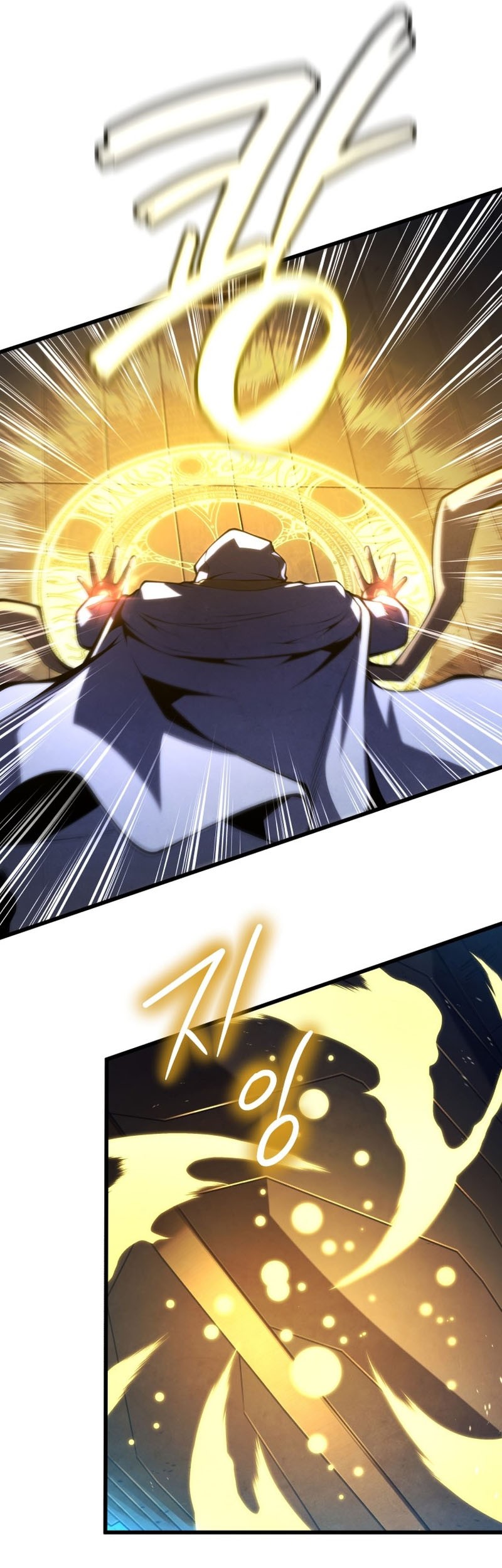 Swordmaster’s Youngest Son chapter 84 halaman 23