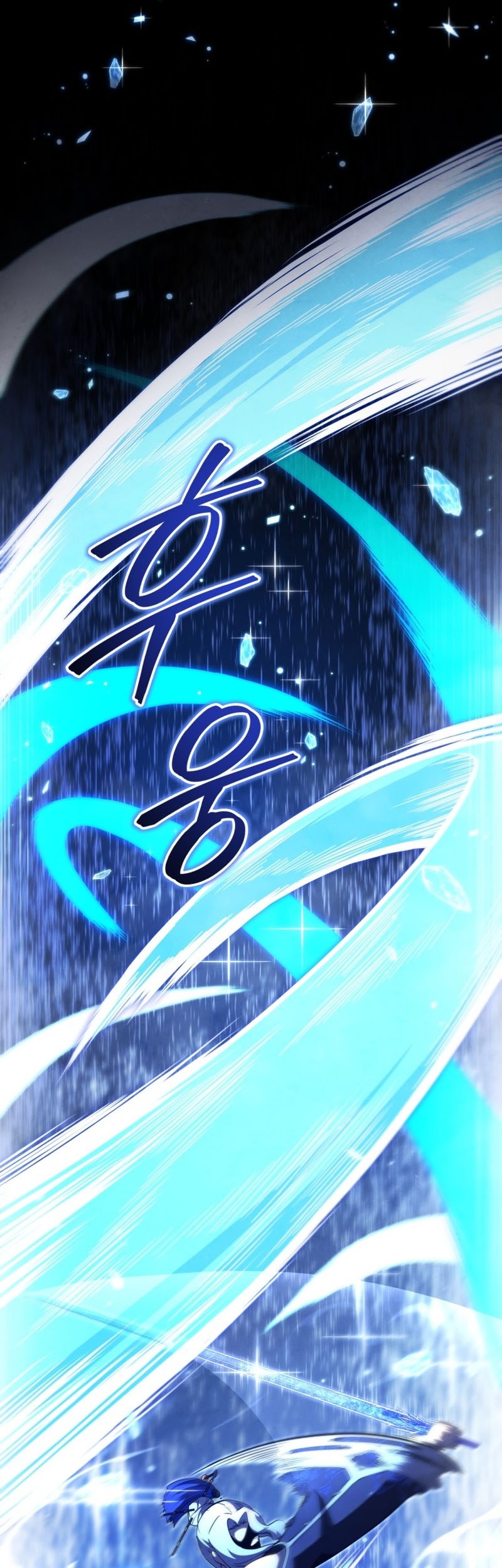 Swordmaster’s Youngest Son chapter 84 halaman 35