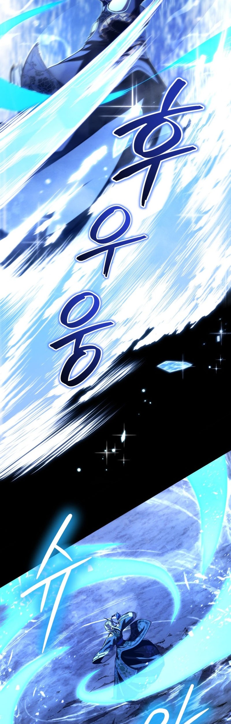 Swordmaster’s Youngest Son chapter 84 halaman 36