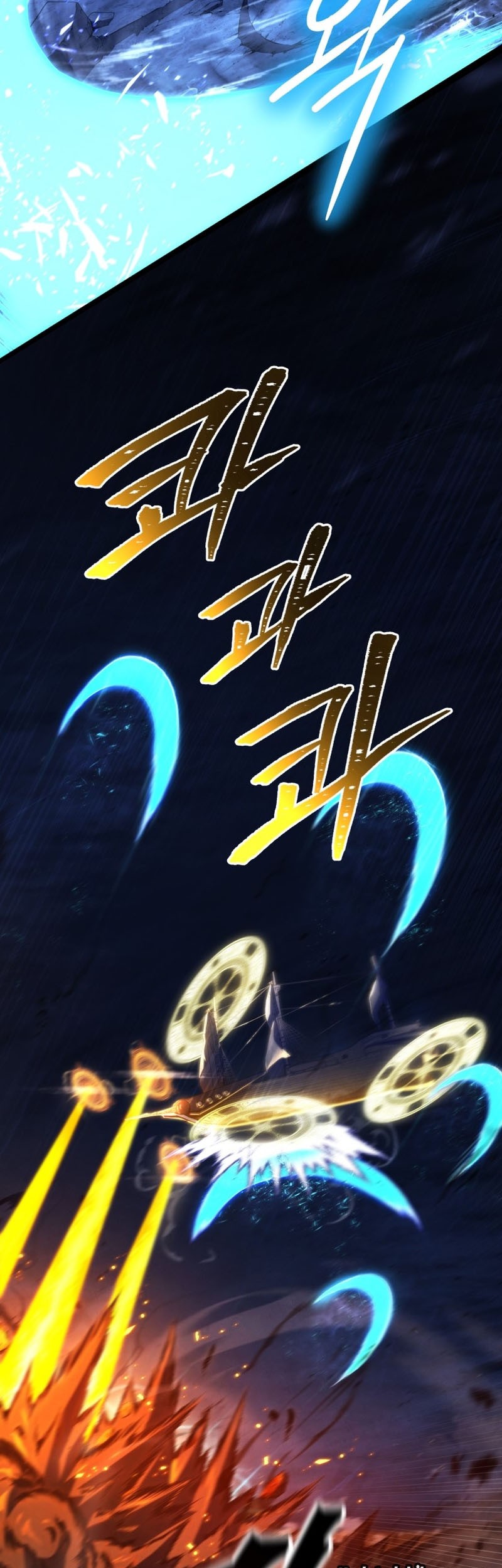 Swordmaster’s Youngest Son chapter 84 halaman 37