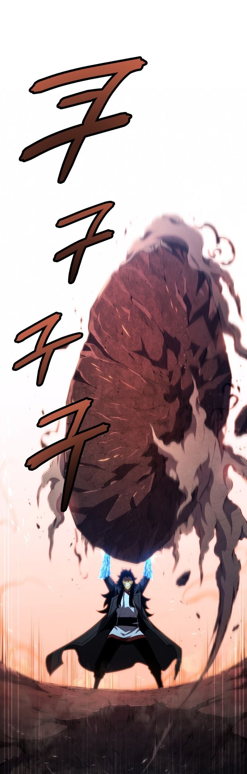 Swordmaster’s Youngest Son chapter 84 halaman 47