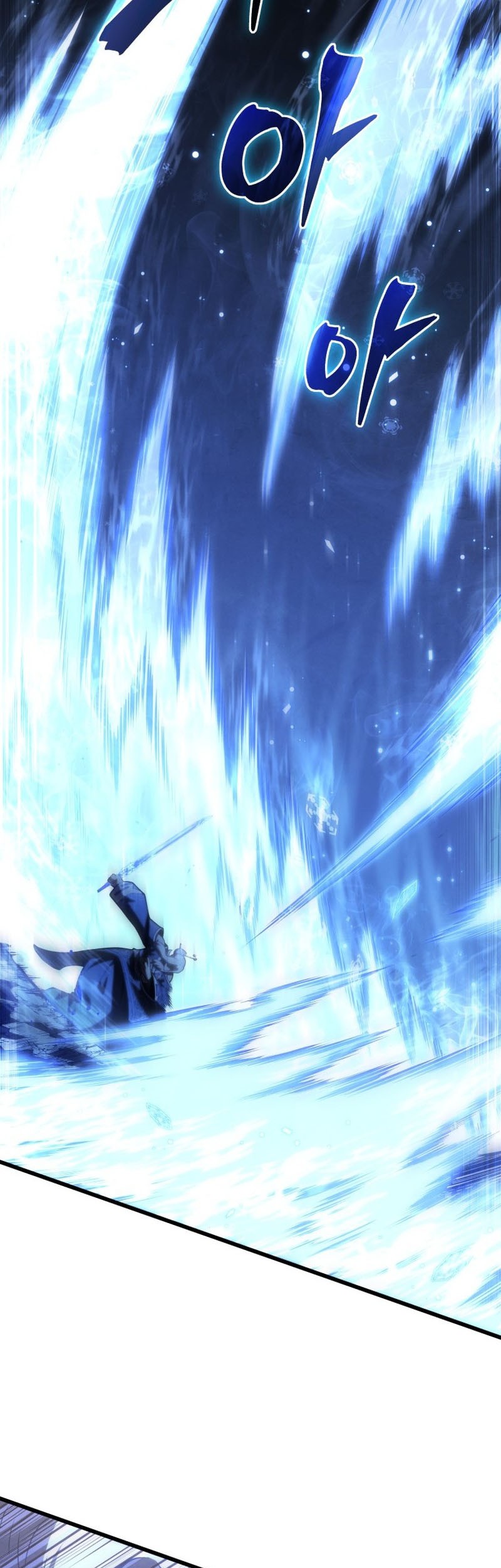 Swordmaster’s Youngest Son Bab 85 halaman 4