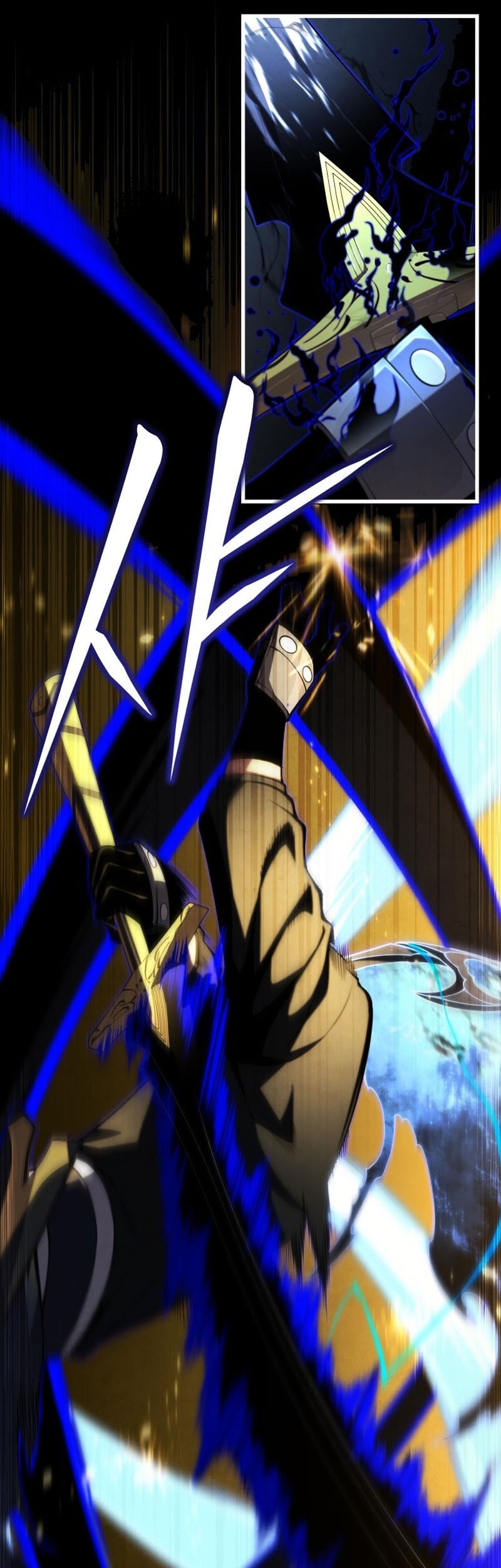 Swordmaster’s Youngest Son Bab 85 halaman 17
