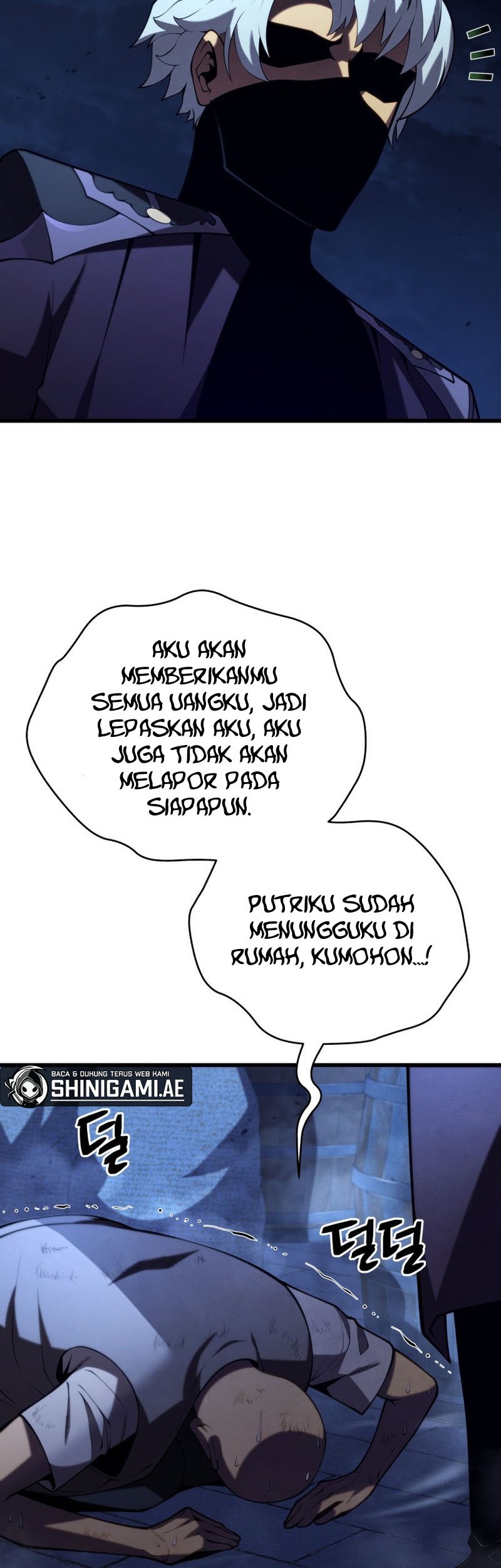 Swordmaster’s Youngest Son chapter 90 halaman 66
