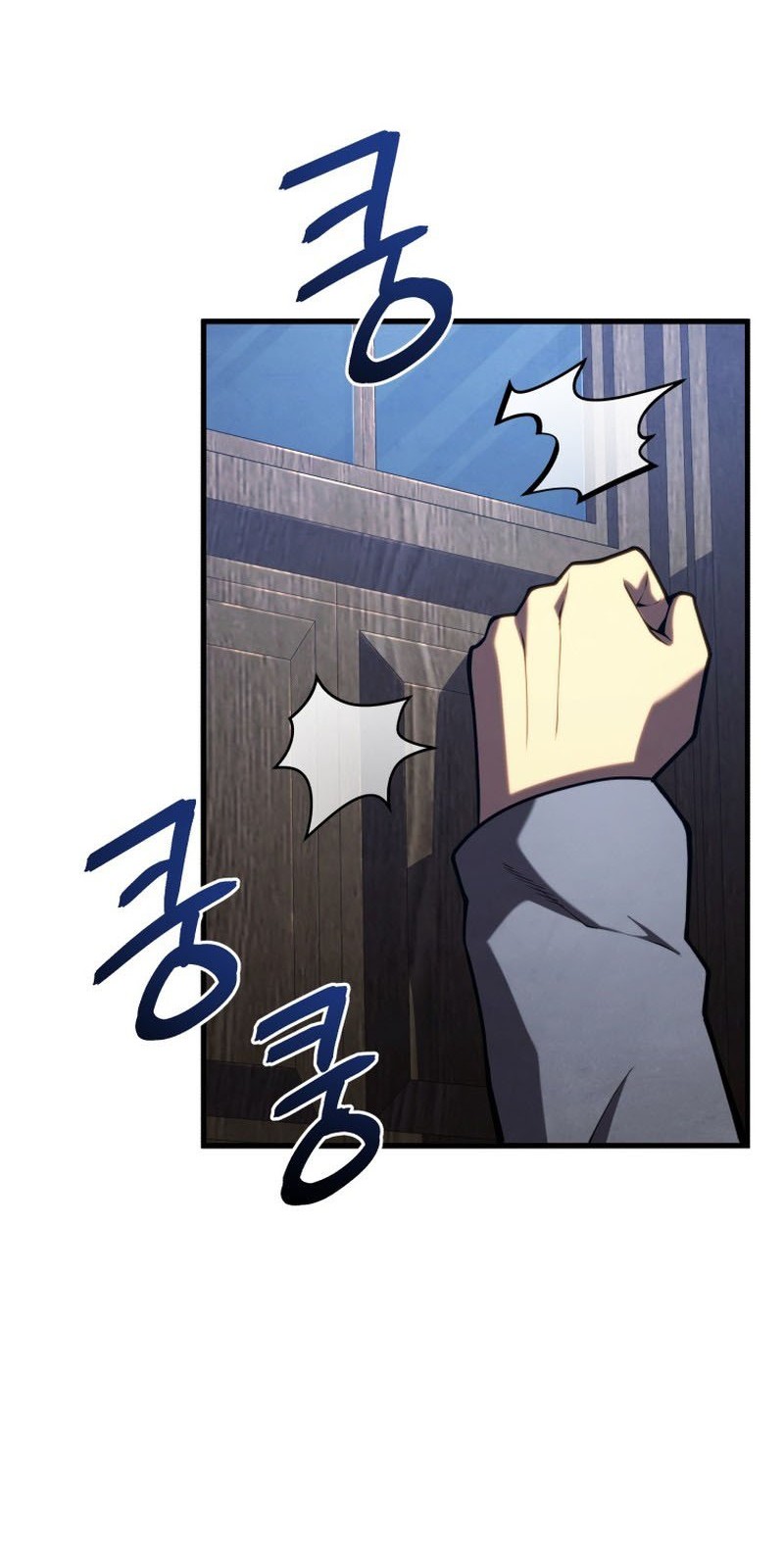 Swordmaster’s Youngest Son Bab 91 halaman 17