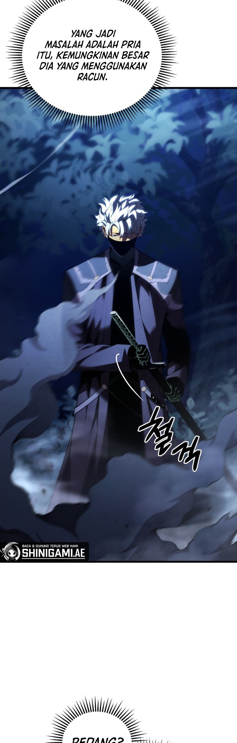 Swordmaster’s Youngest Son chapter 92 halaman 43
