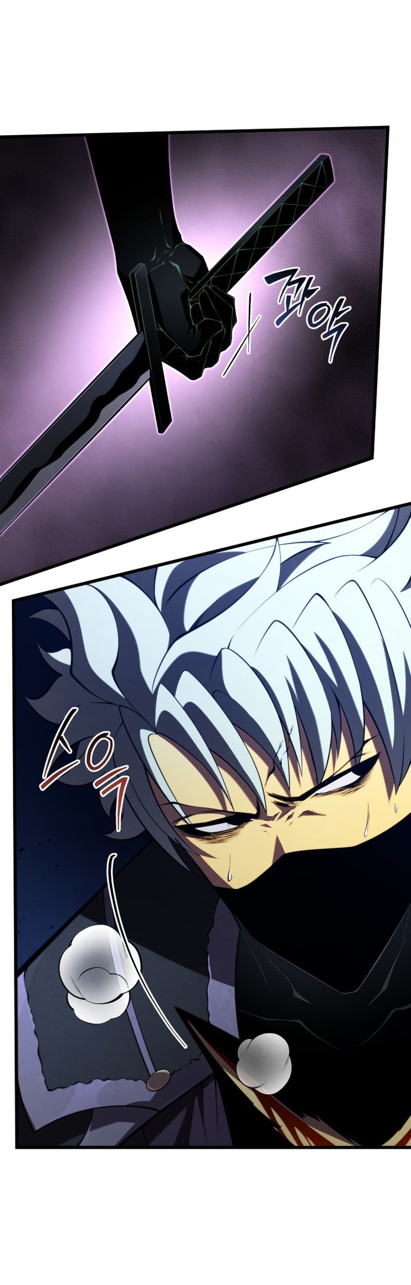 Swordmaster’s Youngest Son Bab 94 halaman 7