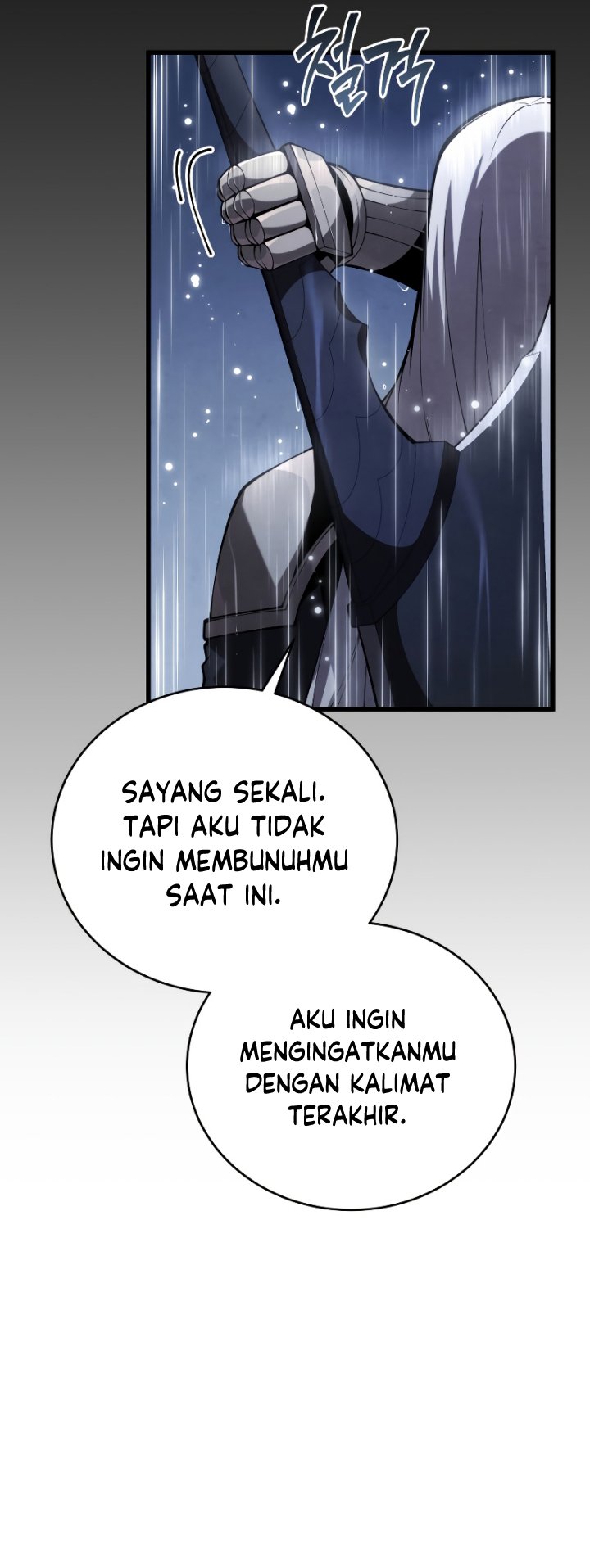 Swordmaster’s Youngest Son chapter 98 halaman 66