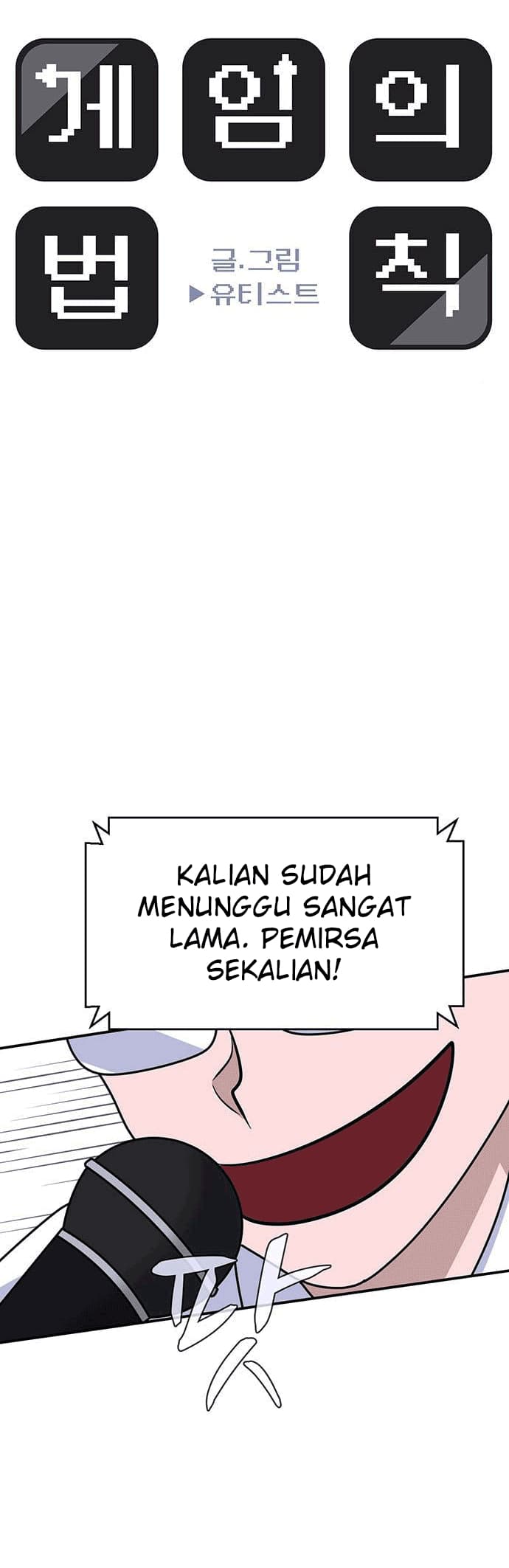 System Rules Bab 17 halaman 13