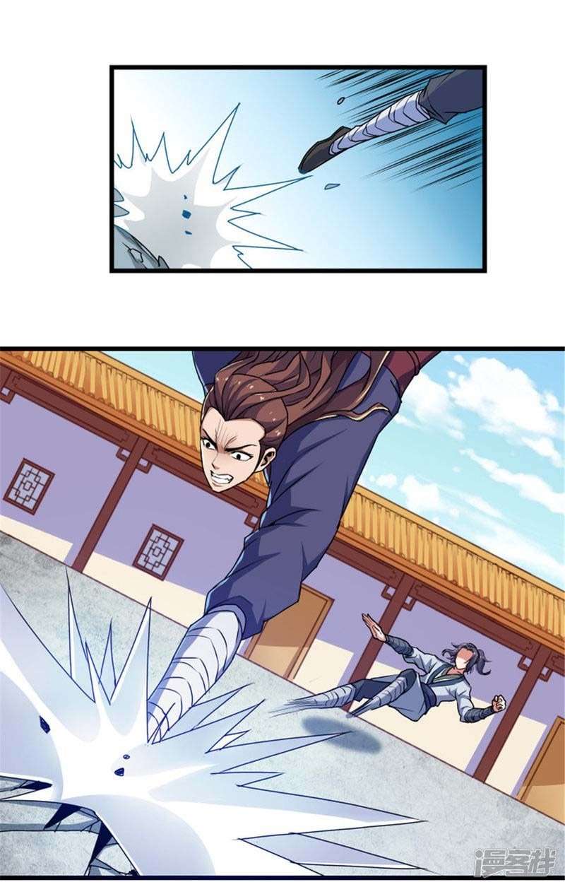 Ta Sui Xian He chapter 11 halaman 18