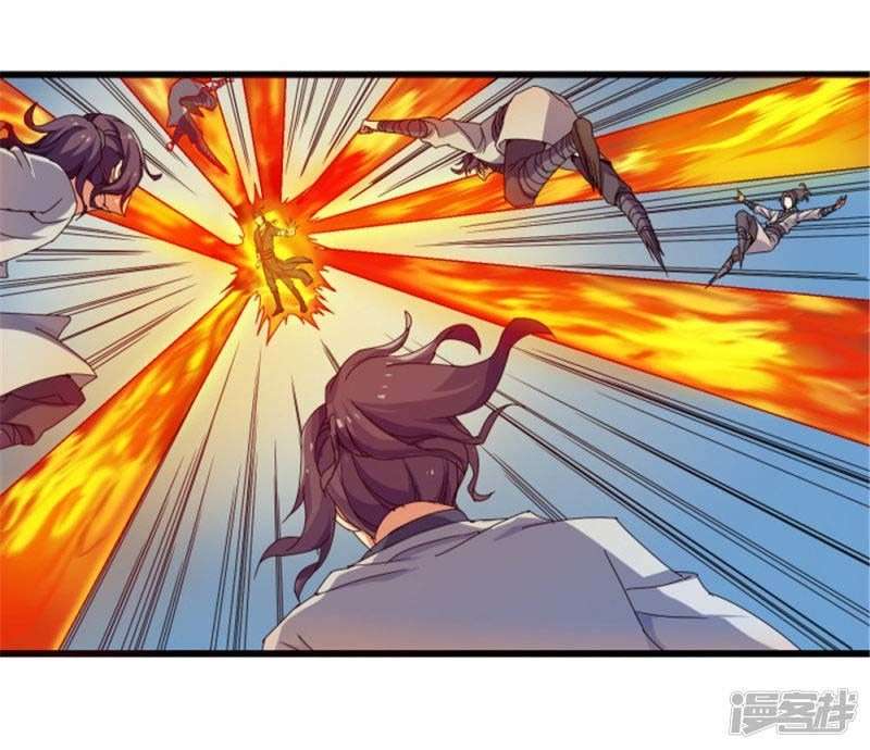 Ta Sui Xian He chapter 11 halaman 20