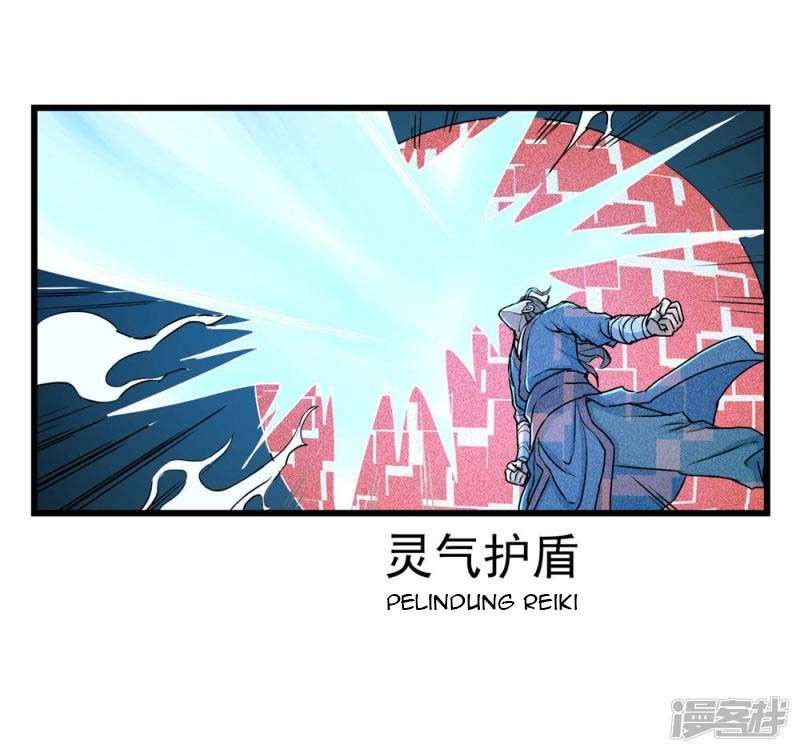 Ta Sui Xian He chapter 12 halaman 12
