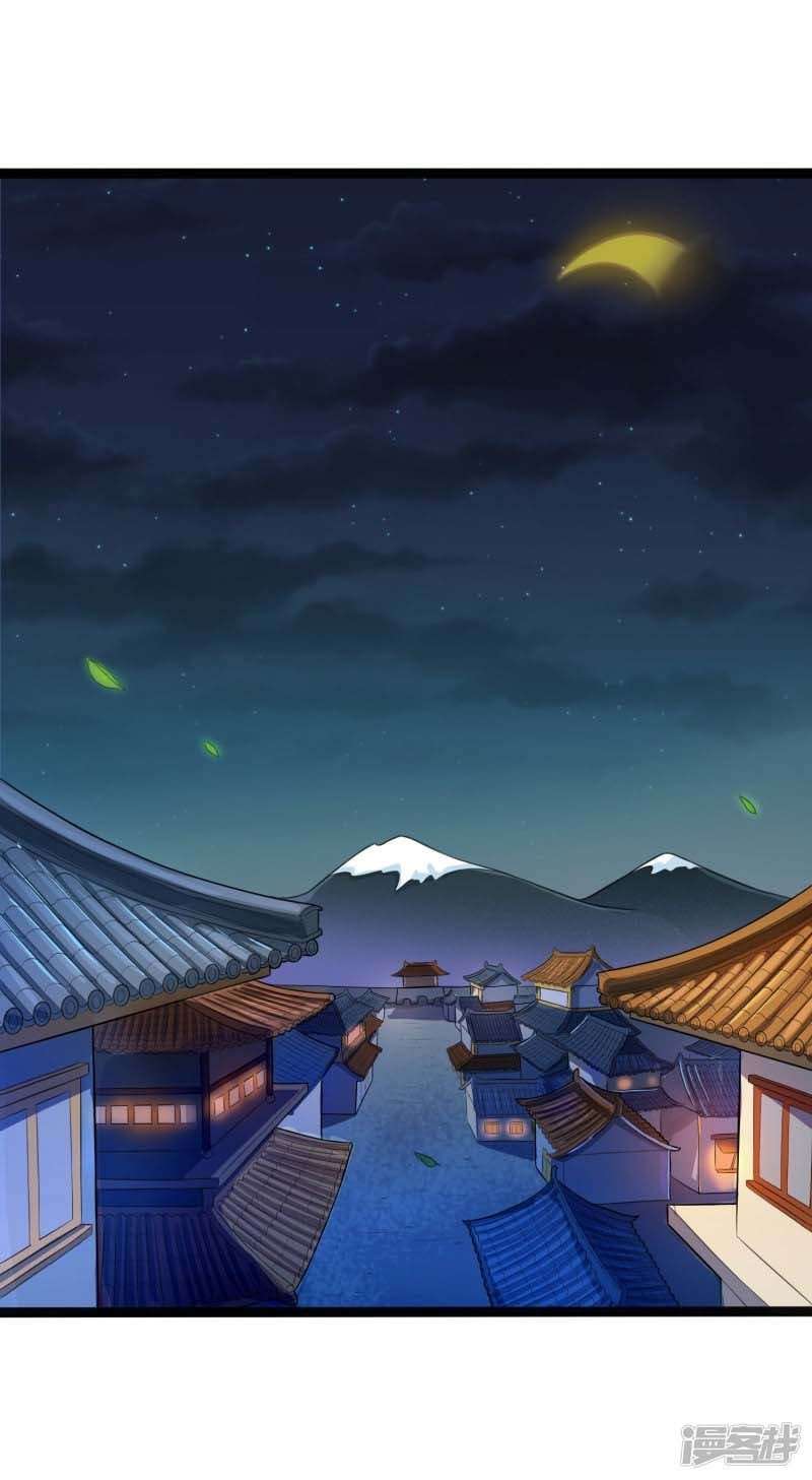Ta Sui Xian He Bab 15 halaman 10
