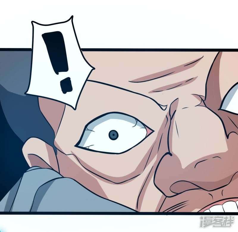 Ta Sui Xian He chapter 16 halaman 2
